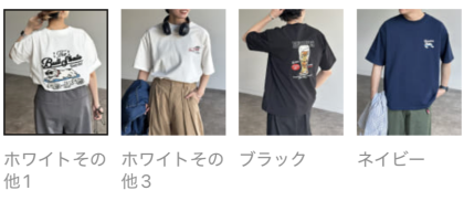 【アウトレット限定商品】CPCM アソートバック刺繍T