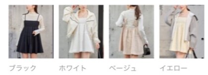 【アウトレット限定価格】Chico ジャガードミニキャミワンピース