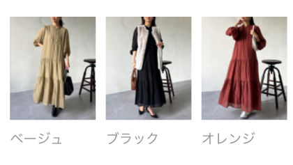 【アウトレット限定商品】Chez toi シアー素材袖ボリュームOP