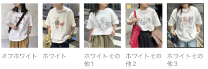 【アウトレット限定商品】CPCM アソート古着ライクアニマルT