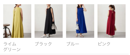 【アウトレット限定商品】BACKタックノースリリネンワンピース