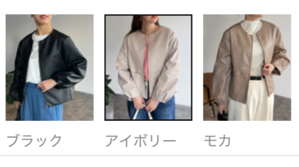 【アウトレット限定商品】Chez toi 袖ボリューム合皮ブルゾン