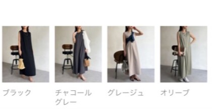 【アウトレット限定商品】UVカット機能付き！ショルダータックノースリカットワンピース