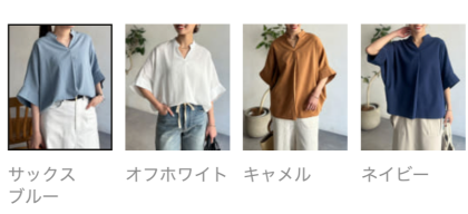 【アウトレット限定商品】Chez toi リネンタッチ袖ターンバックブラウス