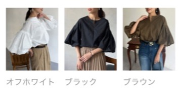 【Chez toi】バルーンスリーブブラウス