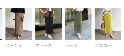 【アウトレット限定商品】プリーツナロースカート