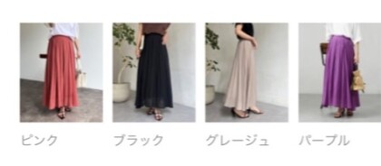 【アウトレット限定商品】chez toi ウエストタックセミシアースカート