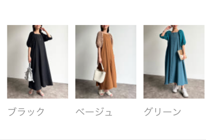 【アウトレット限定商品】chez toi ポップコーンスリーブワンピース