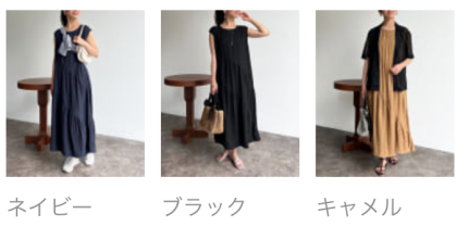 【アウトレット限定商品】バイヤスギャザーノースリワンピース