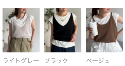 【アウトレット限定商品】Chez toi カット×ニットビスチェ
