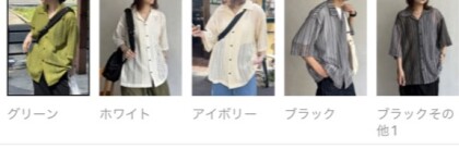 【アウトレット限定商品】アソートレース半袖シャツ