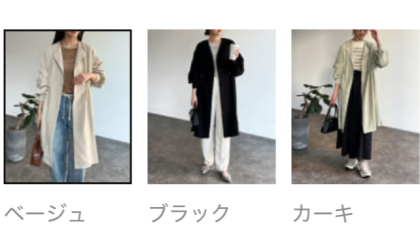 【アウトレット限定商品】 Chez toi　袖口リブ着流しコート