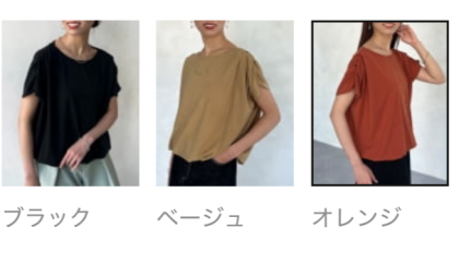 【アウトレット限定商品】Chez toi 肩ギャザーバルーンカットソー