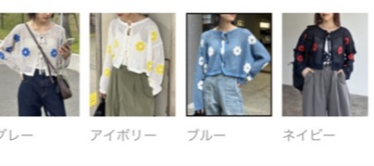 【人気につき新色追加！】CPCM 花柄メッシュカーデ