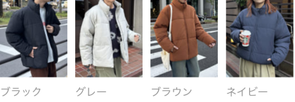 【アウトレット限定商品】CPCM ナイロンストレッチ中綿ブルゾン
