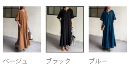 【アウトレット限定商品】Chez toi 袖バルーンワンピース