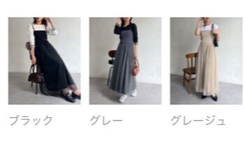 アウトレット限定商品】Chez toi リブニット×チュールキャミ