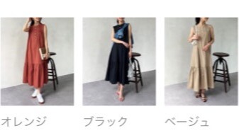 【アウトレット限定商品】chez toi ヘンリーネックフロントティアードワンピース