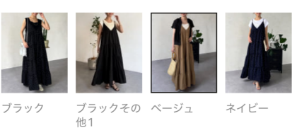 【アウトレット限定商品】Chez toi ドットキャミワンピース