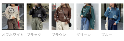 【アウトレット限定商品】CPCM コード刺繍花柄メッシュニット