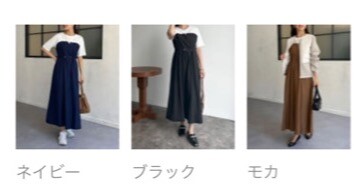 【アウトレット限定商品】Chez toi ビスチェ見えドロストワンピース