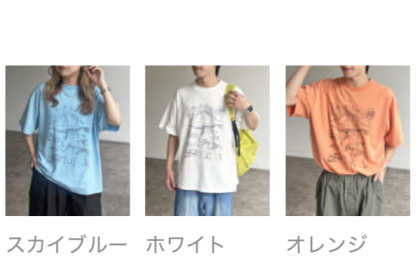 【アウトレット限定商品】CPCM カラーパウダーダイナソーT