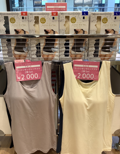 ★ノンワイヤー多数ございます★