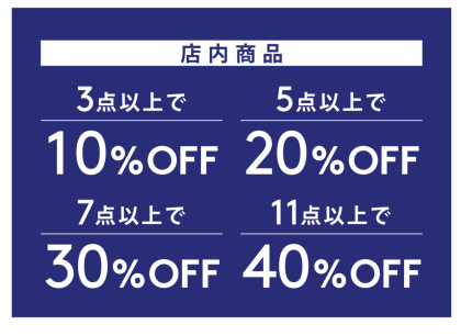 ♡プチプライス♡