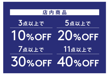 ⭐︎期間限定お値下げ⭐︎｜トリンプ｜ショップトピックス｜グラン