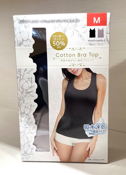 ⭐️ブラトップお値下げ⭐️