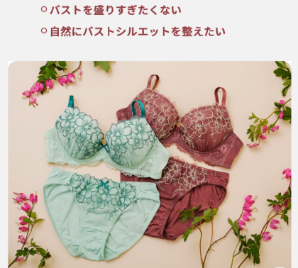 ♡プチプライス♡