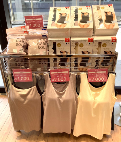 ⭐️ブラトップお値下げ⭐️