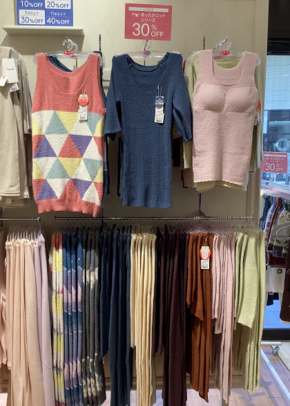 🧡あったかニットインナー30%OFF🧡