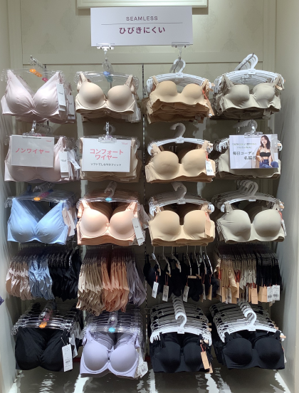 ⭐️ひびきにくいシームレスブラ⭐️