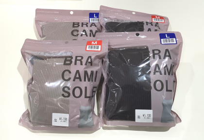 ⭐️ブラトップお値下げ⭐️