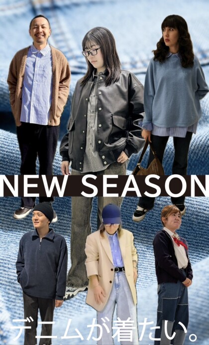 【 春物アイテム入荷！ 】NEW SEASON♪