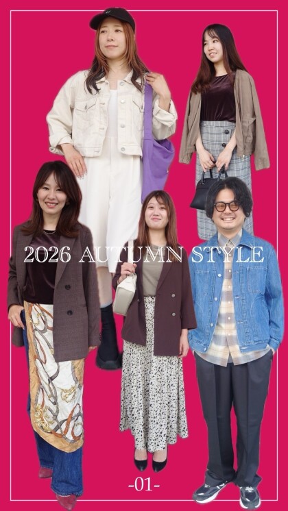 【 Autumn Style 2026 】秋アイテム続々入荷！