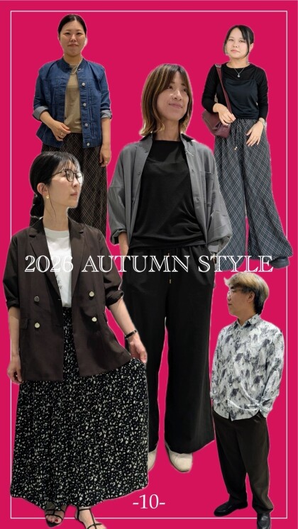 【 Autumn Style 2026 】秋アイテム続々入荷!