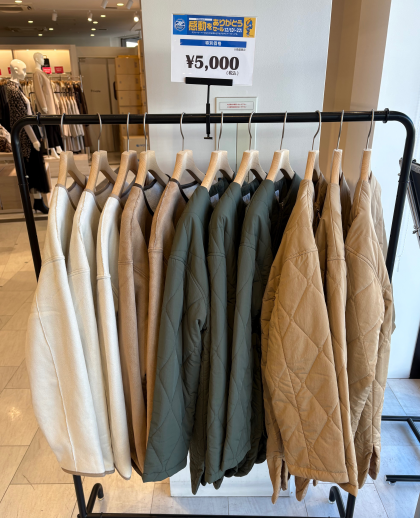 【¥5,000】南町田限定スペシャルプライス♪