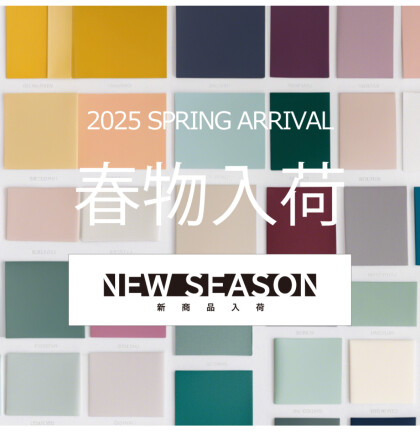 【プライスダウン！】春もの新作、続々入荷♪