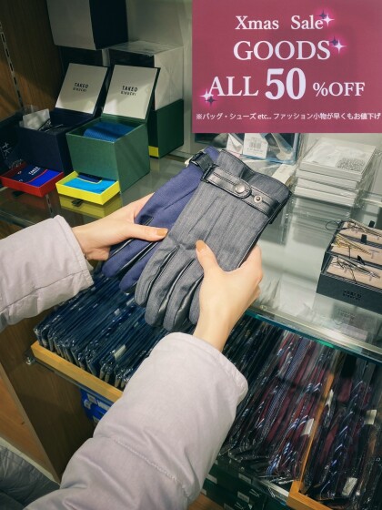 【Xmas Sale】雑貨ALL50%オフ♪
