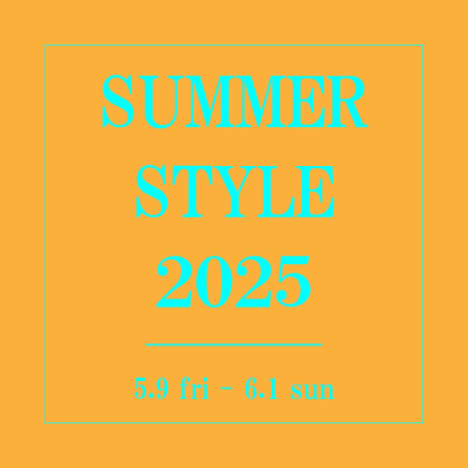 【SUMMERSTYLE2025】
