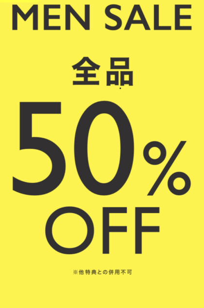 50%オフ！】adidas、ZX2K boost｜ワールド アウトレット｜ショップトピックス｜グランベリーパーク