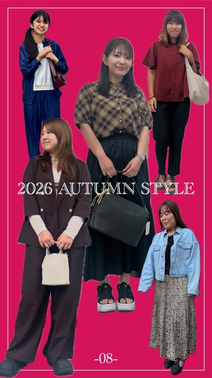 【 Autumn Style 2026 】秋アイテム続々入荷!