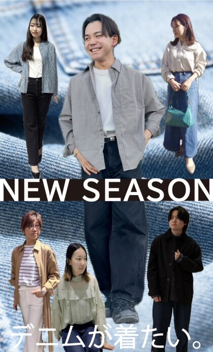 【 春物アイテム入荷！ 】NEW SEASON♪