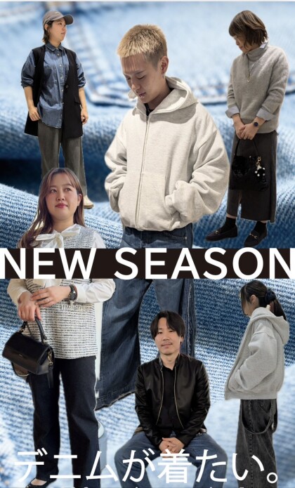 【 春物アイテム入荷！ 】NEW SEASON♪