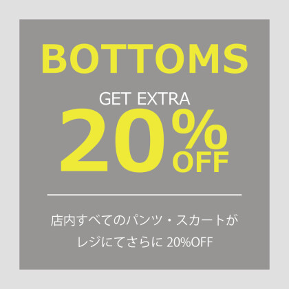 【 ライトアウターコレクション 】大好評開催中♪