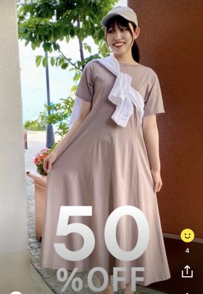 【店内半分以上50%オフ！】SUMMERSALE開催中！