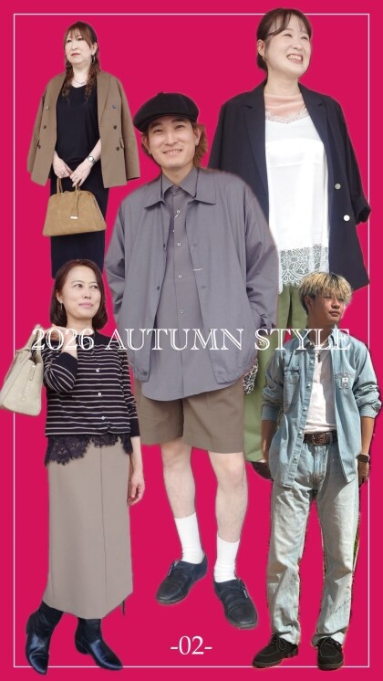 【 Autumn Style 2026 】秋アイテム続々入荷！