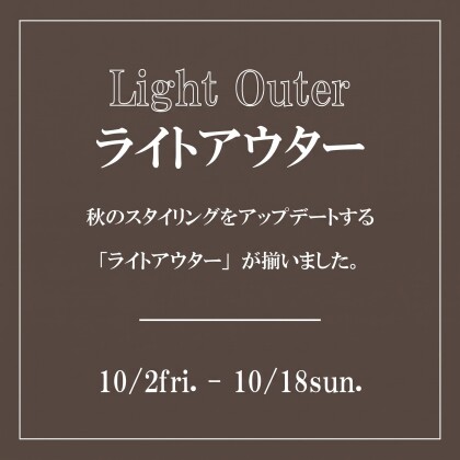 【 ボトムスALL20％オフ！】本日から♪